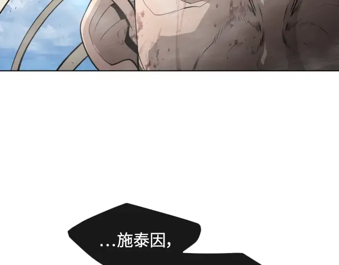 第二季 第22话 第79页