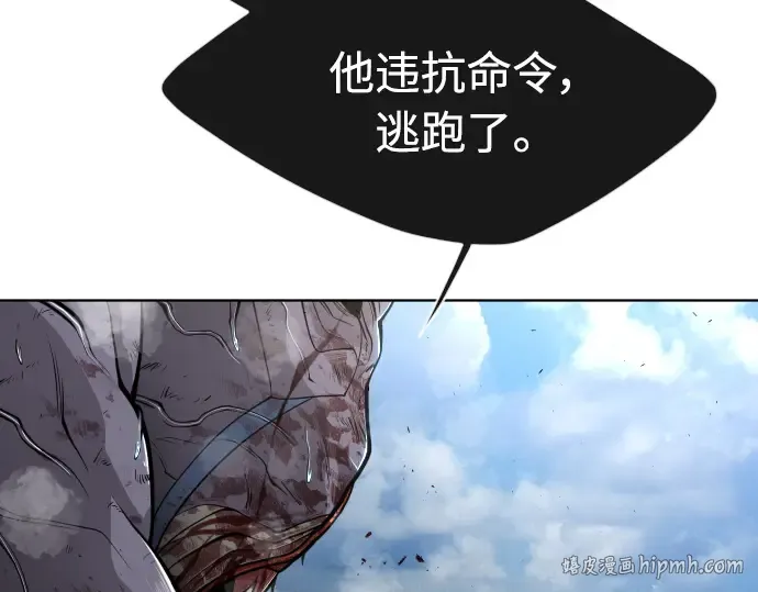 第二季 第22话 第80页