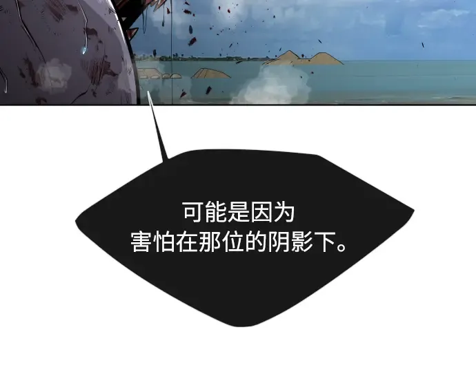 第二季 第22话 第81页