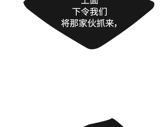 第二季 第22话 第85页