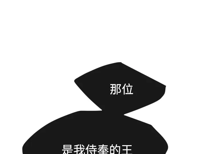 第二季 第22话 第89页