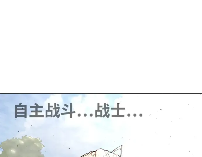 第二季 第22话 第95页