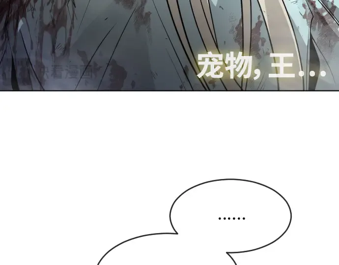 第二季 第22话 第97页