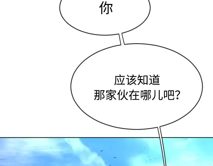 第二季 第22话 第98页