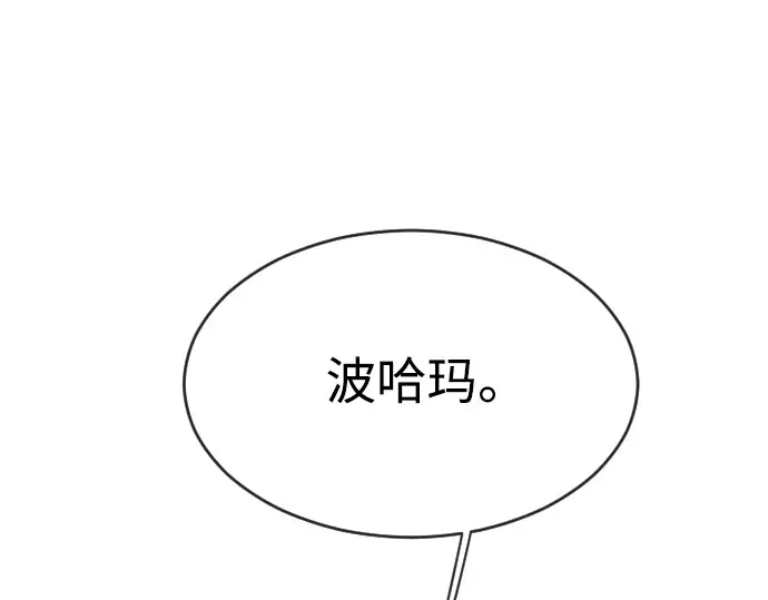 第二季 第22话 第103页