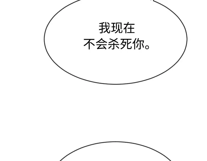 第二季 第22话 第106页
