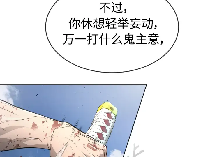 第二季 第22话 第107页