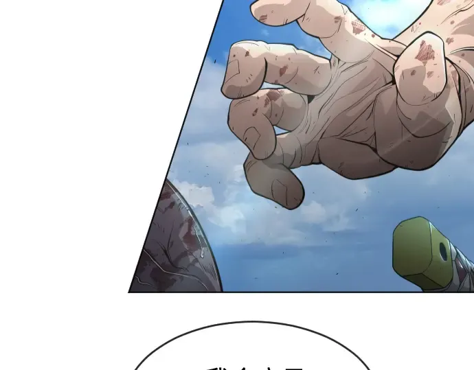 第二季 第22话 第109页