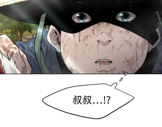 第二季 第22话 第111页