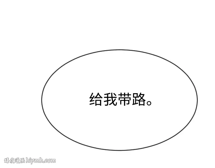 第二季 第22话 第112页