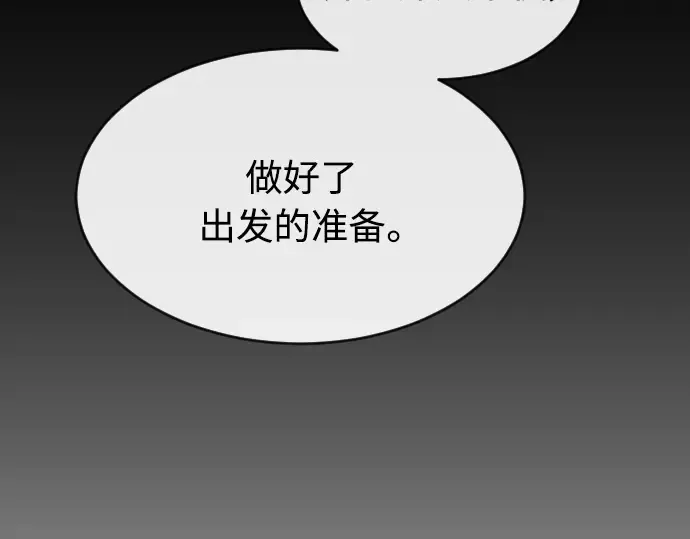 第二季 第22话 第122页