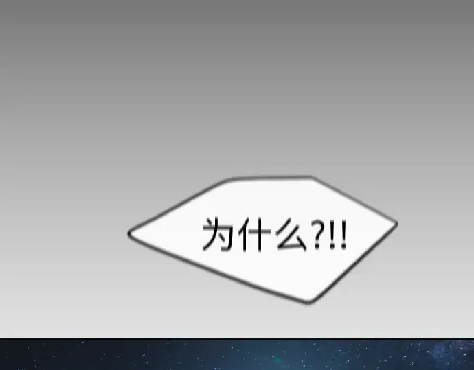 第二季 第22话 第123页