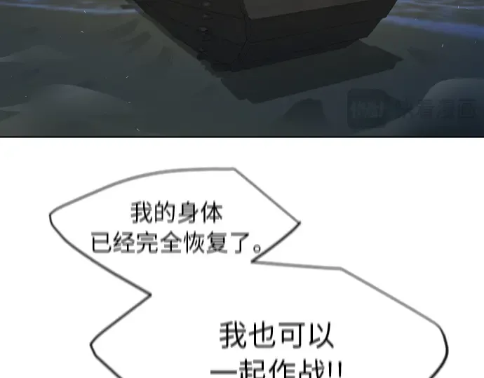 第二季 第22话 第125页