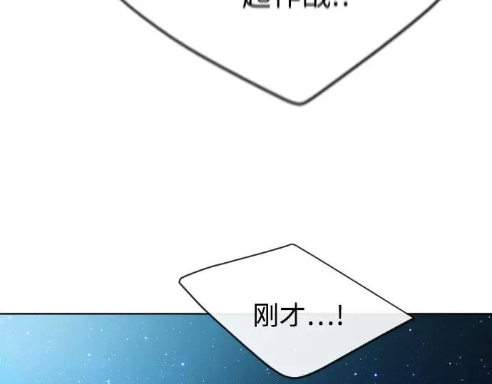 第二季 第22话 第126页
