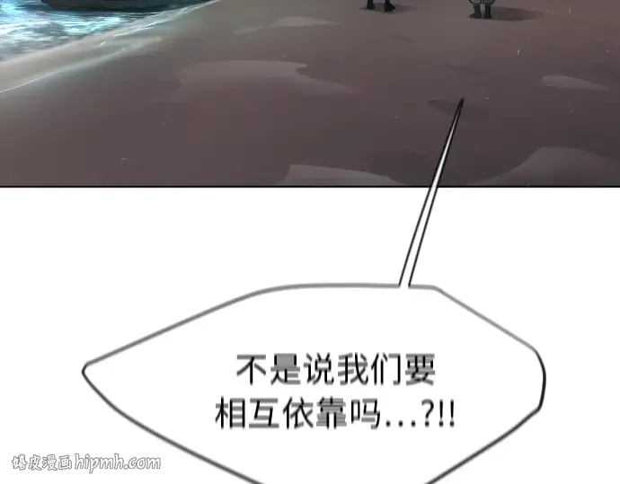 第二季 第22话 第128页
