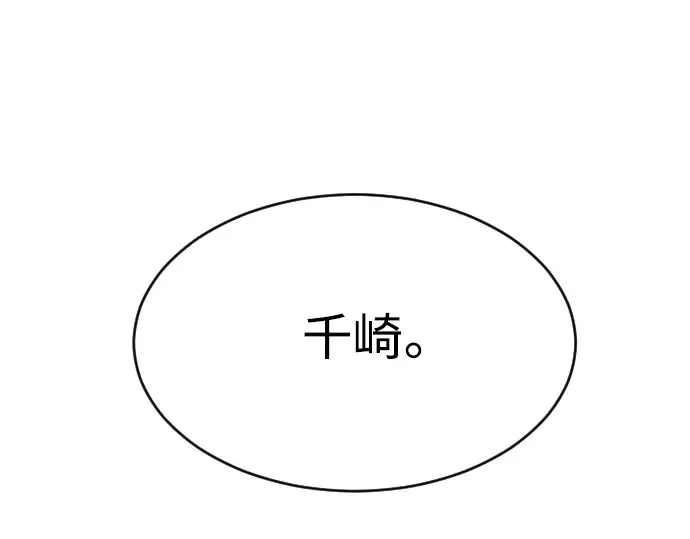 第二季 第22话 第131页