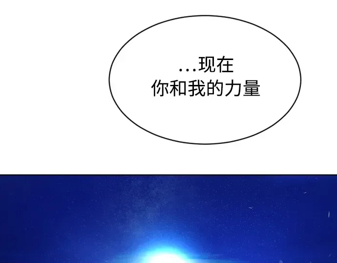 第二季 第22话 第132页