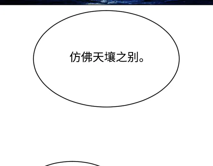 第二季 第22话 第134页