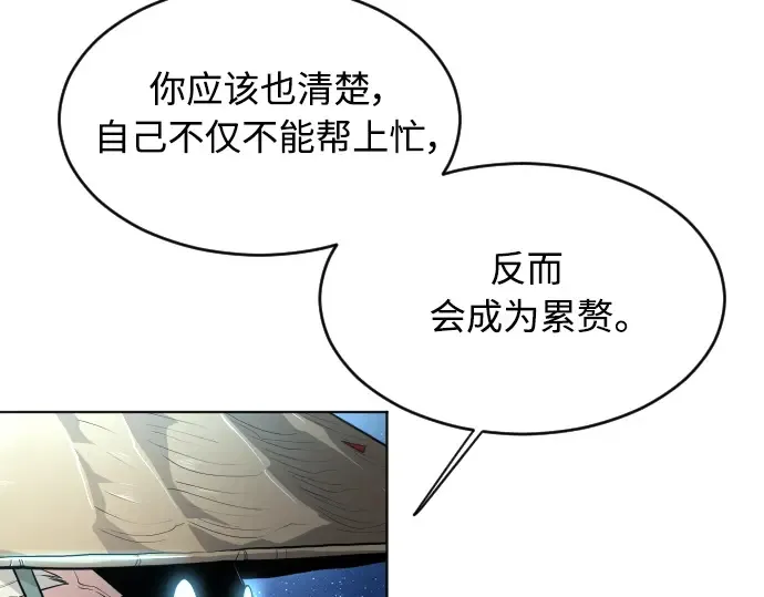 第二季 第22话 第135页