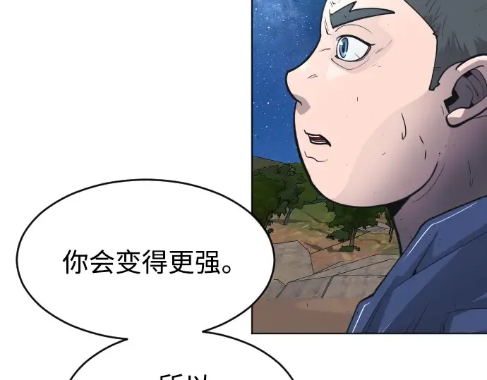 第二季 第22话 第137页