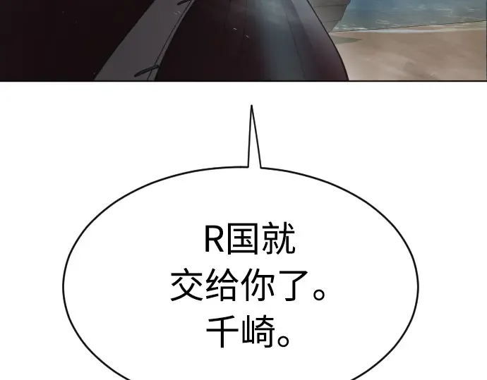 第二季 第22话 第141页