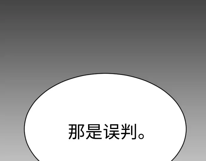 第二季 第22话 第146页