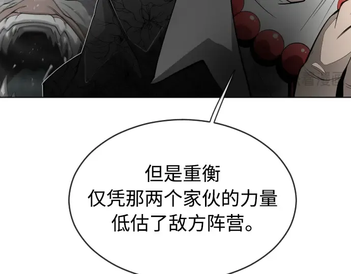 第二季 第22话 第151页