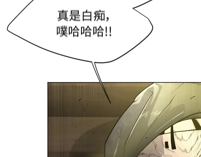 第二季 第22话 第153页