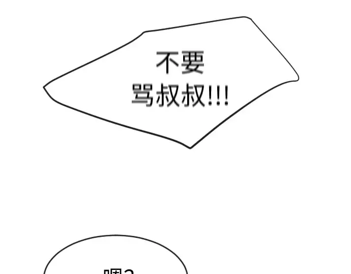 第二季 第22话 第158页