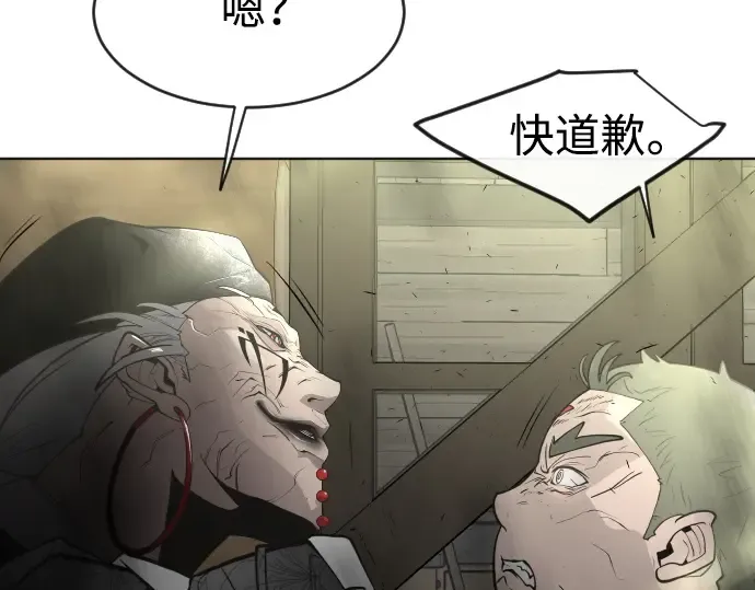 第二季 第22话 第159页