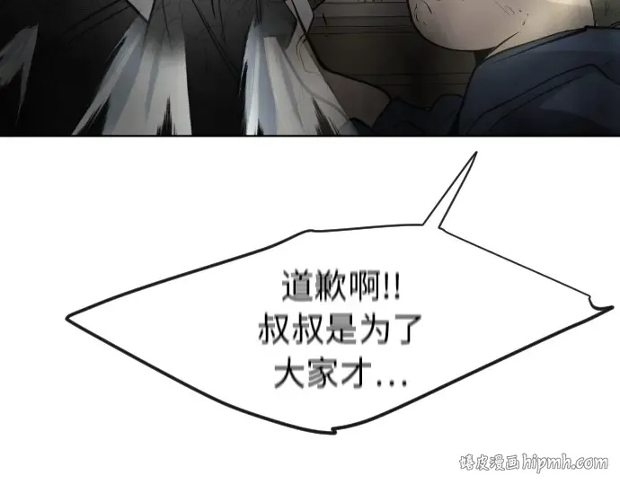 第二季 第22话 第160页