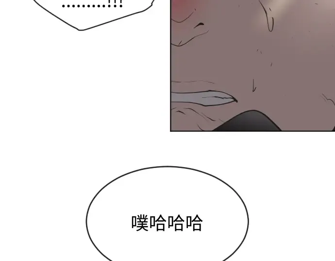 第二季 第22话 第164页