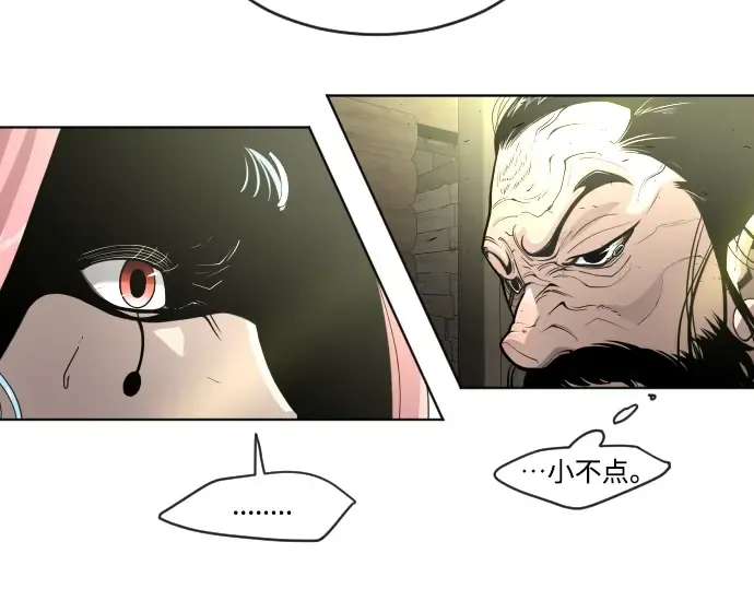第二季 第22话 第165页