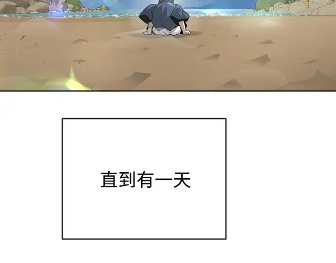 第二季 第22话 第170页