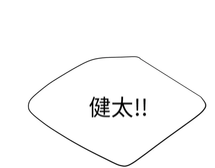 第二季 第22话 第174页