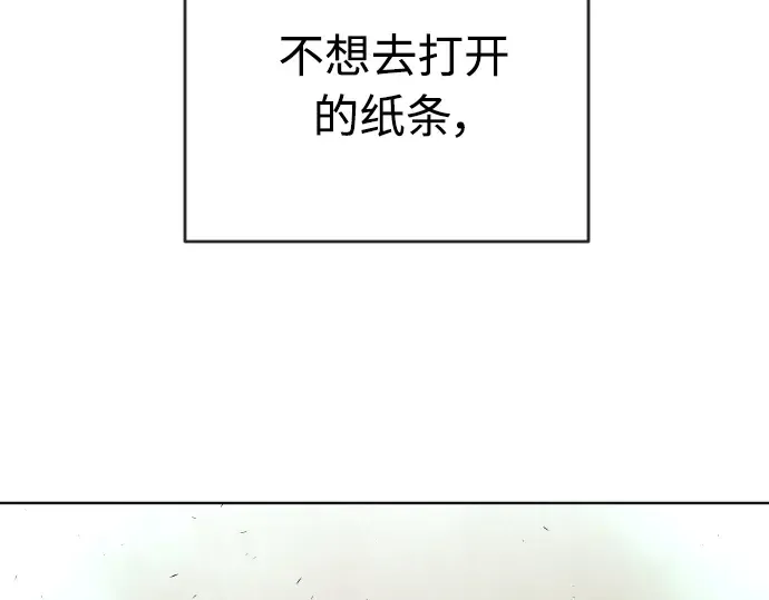第二季 第22话 第181页