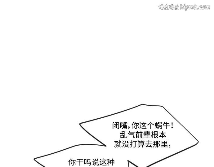 第二季 第31话 第1页