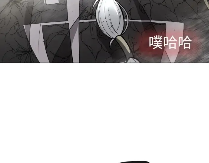 第二季 第31话 第5页