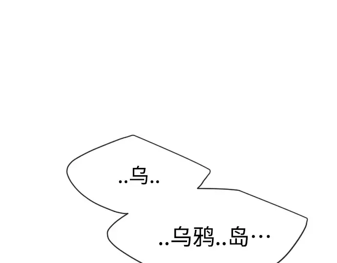 第二季 第31话 第18页