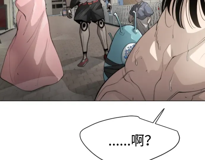 第二季 第31话 第20页