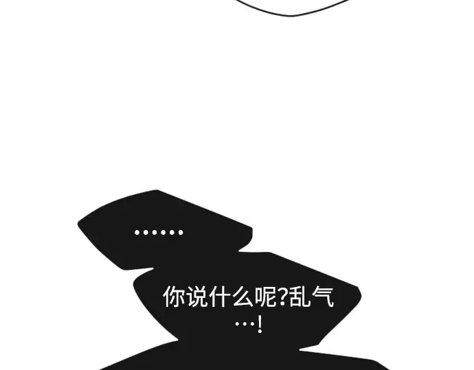 第二季 第31话 第21页