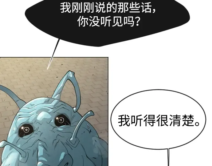 第二季 第31话 第22页
