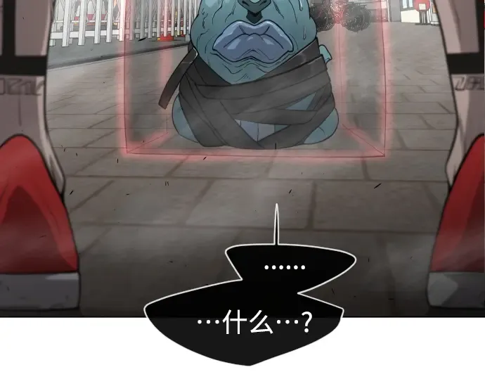 第二季 第31话 第27页