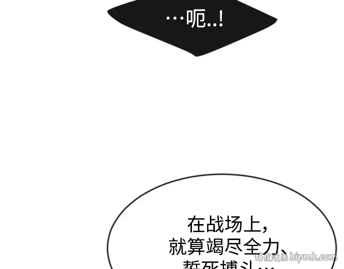 第二季 第31话 第32页
