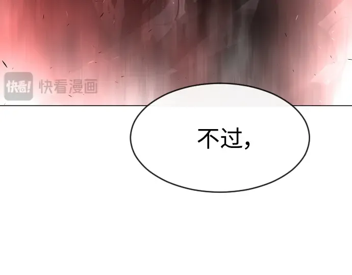 第二季 第31话 第36页