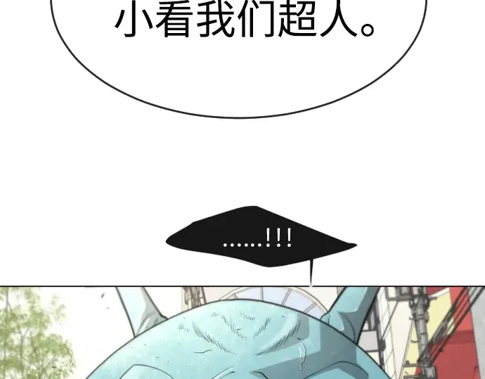第二季 第31话 第41页