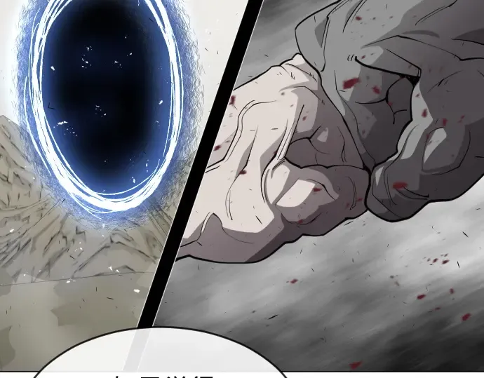第二季 第31话 第62页