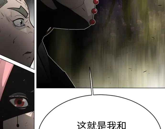 第二季 第31话 第66页