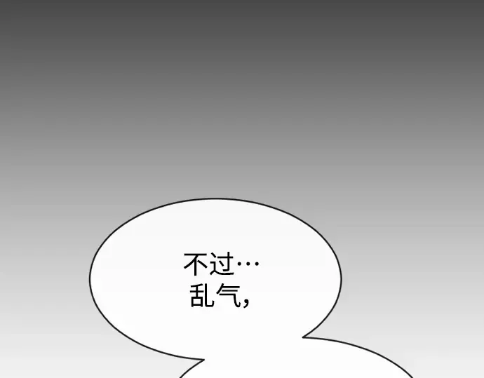 第二季 第31话 第70页