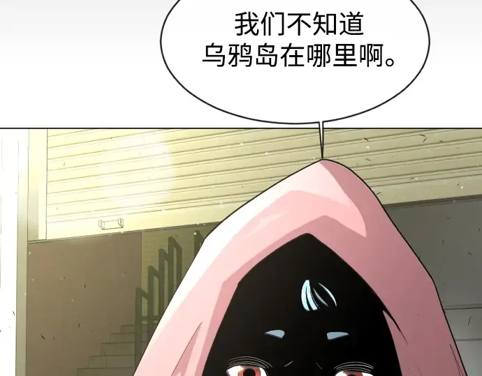 第二季 第31话 第71页